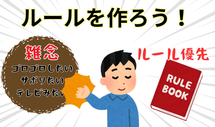 40代で始めたブログ、3記事で止まってる状態から抜け出す方法